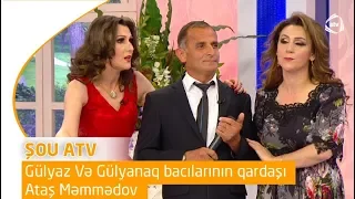 Gülyaz və Gulyanaq bacılarının qardaşı Ataş Məmmədov efirimizdə (Şou ATV)