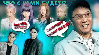 SM ENTERTAINMENT - БОЛЬШЕ НЕТ! ЧТО БУДЕТ С АРТИСТАМИ?