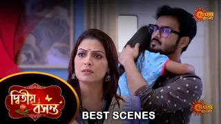 Dwitiyo Basanta - Best Scene |27 Dec 2023 | Full Ep FREE on SUN NXT | Sun Bangla