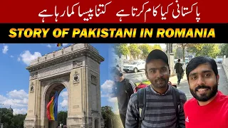 Story of Pakistani in Romania || How much Earning in Romania