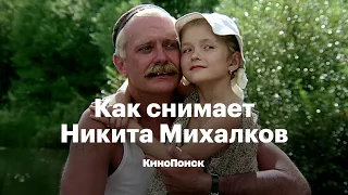 Как снимает Никита Михалков (и что не так с его последними фильмами)