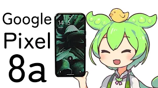 【Google Pixel8a】廉価版とは言わせない、そんなAndroidスマートフォンをレビュー！ Pixel6aとの比較も。 #teampixel #pixel #pixel8a