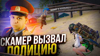 ШКОЛЬНИК ВЫЗВАЛ ПОЛИЦИЮ | ПРОВЕРКА НА СКАМ | МЕТРО РОЯЛЬ | METRO ROYALE