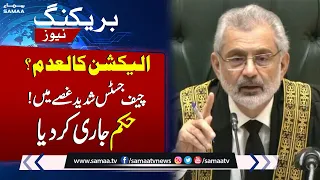 BREAKING NEWS: Chief Justice Gave Order in Plea against Feb 8 elections | Samaa TV