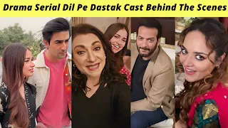 Dil Pe Dastak BTS | Aena Khan Khaqan Shahnawaz | Dil Pe Dastak Episode 31 Hum TV | Zaib Com