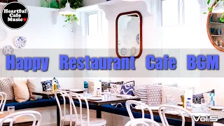 Happy Restaurant Cafe BGM Vol.5【For Work / Study】Restaurants BGM, Lounge Music, shop BGM.