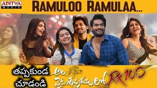 Ramulo Ramula Song Remix Rx100 Version - Ala Vaikunthapuram loo movie song - Solo Brathuke So Better