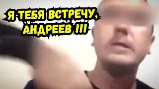 Я ору !!! 🔥Лучшие хейтеры канала Инспектор Андреев ! Краснодар