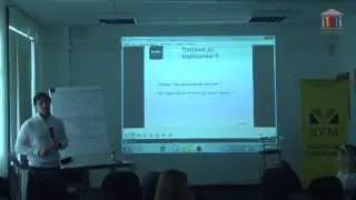 Лекція від Володимира Павелка на тему «Модель управління масами» (повна версія)