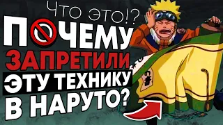 ПОЧЕМУ ЭТИ ТЕХНИКИ БЫЛИ ЗАПРЕЩЕНЫ?