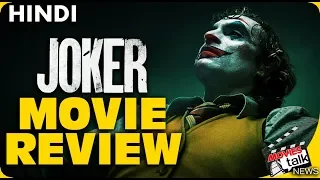 JOKER : 2019 Movie Review [Explained In Hindi]