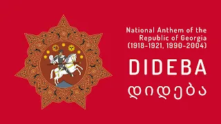 National Anthem of the Republic of Georgia (1918-1921, 1990-2004) - Dideba