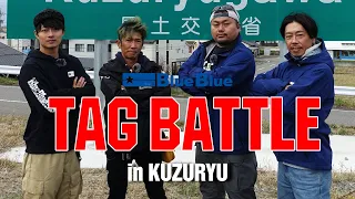 Seabass Fishing in Kuzuryu River - ft. Takahashi Y.  Kobara A.  Uchida S. Yamada D. 【SUBBED】