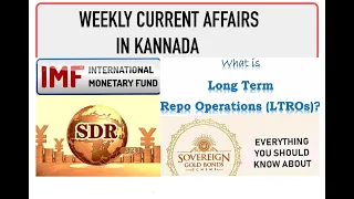 Weekly current affairs in Kannada by Namma La Ex Bengaluru | Weekly Current Affairs 2020