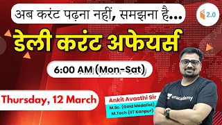 6:00 AM - Daily Current Affairs 2020 by Ankit Sir | 12 March 2020