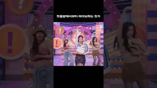 [ITZY] 라이브 개잘하는 있지