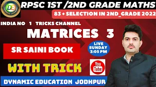 matrices theory 3/#/#SR SAINI BOOK 2ND GRADE IN RAJASTHAN/2nd grade maths