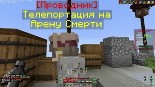 GG? PvP FunTime PvP HolyWorld / Кв талы круша