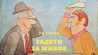 Чудо BigGeek.ru//Видеоинструкция//Вежливость и этикет//Задето за живое-32