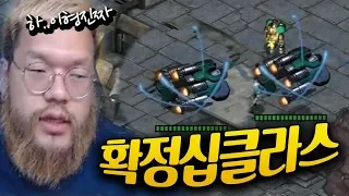 홍구야 이런게 바로 확정십이야 ^_^