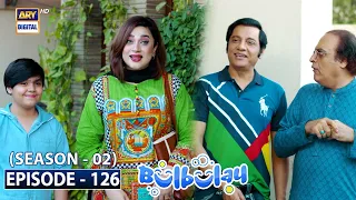 Bulbulay Season 2 Episode 126 | 31st October 2021 | ARY Digital Drama