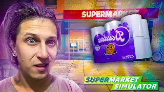 В МАГАЗИНЕ НОВЫЙ ТОВАР! ТУАЛЕТНАЯ БУМАГА - ХИТ ПРОДАЖ В Supermarket Simulator #8