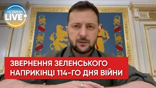 Ми за один крок до початку повноцінної інтеграції з ЄС! — Володимир Зеленський