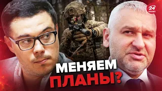 🔴ФЕЙГИН & БЕРЕЗОВЕЦ | Возможна отсрочка контрнаступления? – @FeyginLive