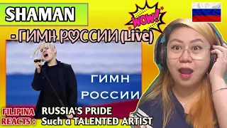 SHAMAN - ГИМН РОССИИ (живое исполнение в Крыму на День Государственного флага) // FILIPINA REACTS