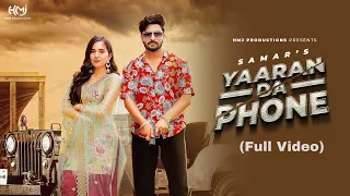 New Punjabi Songs 2021 | Yaaran Da Phone (Official Video)Samar Ft.Gurlez Akhtar |Latest Punjabi Song