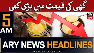 ARY News 5 AM Headlines 7th June | 𝐌𝐚𝐬𝐬𝐢𝐯𝐞 𝐑𝐞𝐝𝐮𝐜𝐭𝐢𝐨𝐧 𝐢𝐧 𝐆𝐡𝐞𝐞 𝐏𝐫𝐢𝐜𝐞𝐬