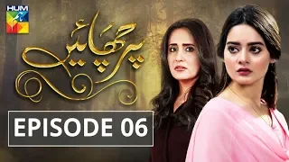 Parchayee Episode 06 HUM TV Drama