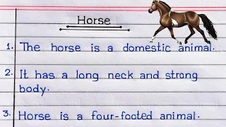 Essay on horse in english || 10 lines on horse in english || Horse essay 10 lines in english ||