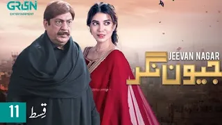 Jeevan Nagar - Episode 11 - Sohail Ahmed - Rabia Butt - 23rd September 2023