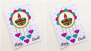 Easy & Beautiful white paper Diwali Card making |DIY Diwali greeting Card |Handmade Diwali Card 2023