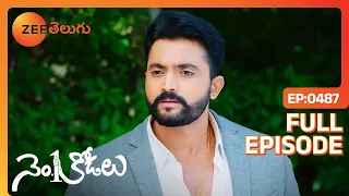 No 1 Kodalu - నెంబర్ 1 కోడలు - Telugu Serial - EP - 487 - Madhumita, Sudha Chandran - Zee Telugu