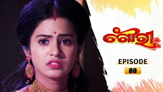 Gouri | Full Ep 80 | 5th sept 2022 | Odia Serial – TarangTV