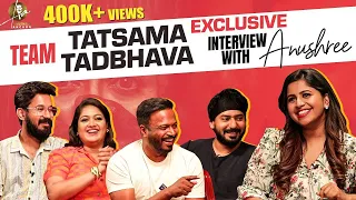 EXCLUSIVE : Team Tatsama Tadbhava Interview With Anushree | Meghana Raj Sarja | Prajwal Devaraj