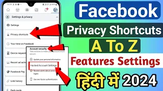 Facebook Privacy Shortcuts A To Z Features Settings in Hindi | Facebook Account Security Settings