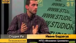 Влияние Украинского Кризиса на Регион Кавказа