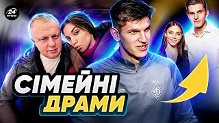 Зять Суркіса рветься в основу ДИНАМО, Ярмоленко подарував Сидорчуку другу молодість