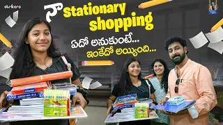 నా Stationery Shopping - ఏదో అనుకుంటే ఇంకేదో అయ్యింది || Trending Dhanvi || Dhanvi Vlogs || Strikers