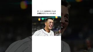 「WBC2023」に関するエピソードまとめ#shorts #大谷翔平 #ヌートバー