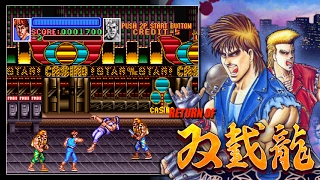 リターン・オブ・双截龍（ダブルドラゴン）Return of Double Dragon - Playthrough