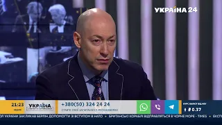 Гордон о том, как Байден хороводит Путина, что США сделают с Путиным, о Карибском кризисе и блефе РФ