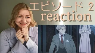 SPY×FAMILY Episode 2 Reaction / スパイファミリー 第2話リアクション最高じゃん！！