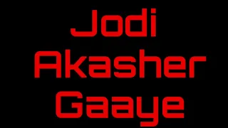 Jodi Akasher Gaaye | Nirbaak | Arka Mukherjee  | SVF | The Satellite