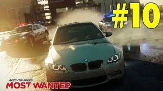 Need for Speed Most Wanted 2012 - Прохождение - Часть 10