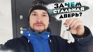 КАКУЮ дверь установить? СТЕКЛО или МЕТАЛЛ?