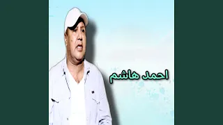 غير عليا رن ماعندكش مشكلة